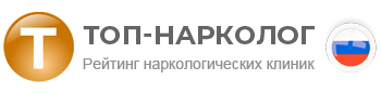 Рейтинг наркологических клиник в Кемерово